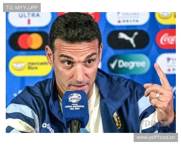 斯卡洛尼美洲杯战术 斯卡洛尼美洲杯战术