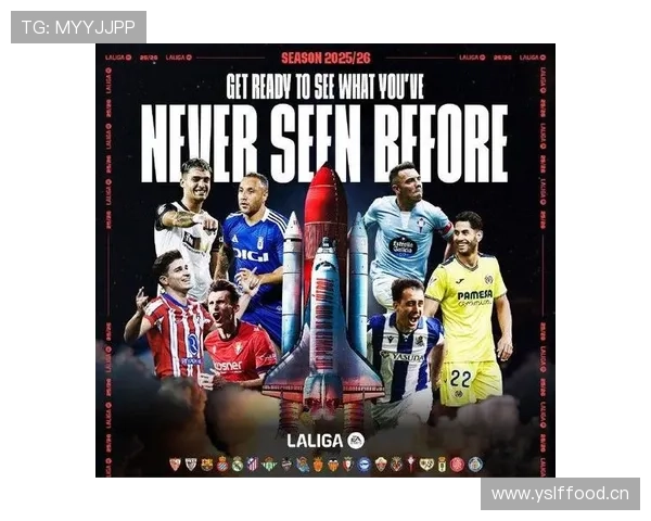 西甲重磅转会 西甲重磅转会