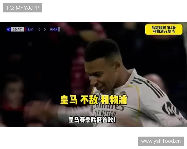 姆巴佩对阵顶级豪门数据解析：强强对话表现如何